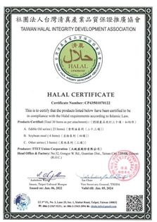 HALAL